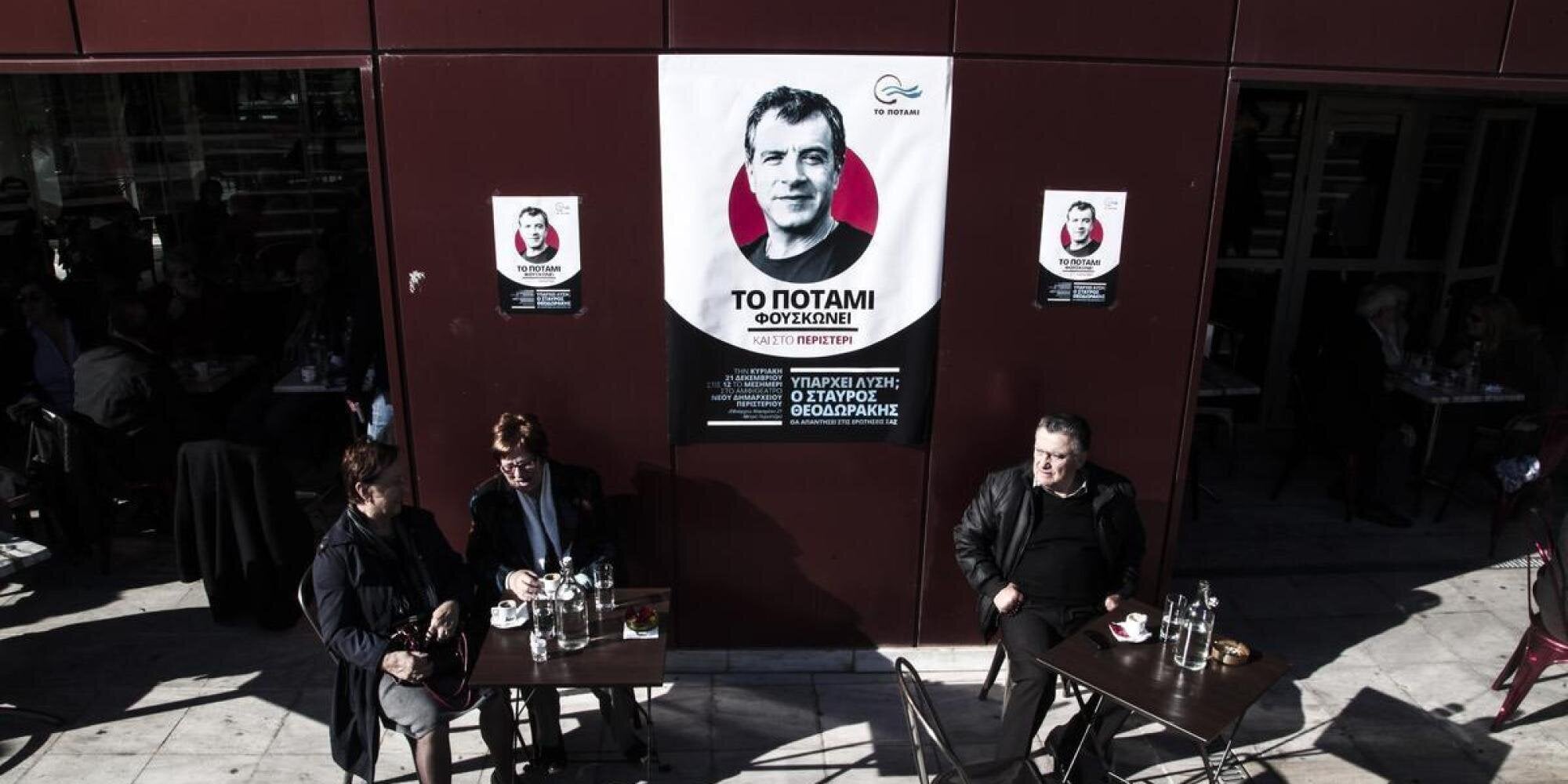 Ποιοι ανεξάρτητοι βουλευτές κινούνται προς το Ποτάμι. Θέμα χρόνου η συμφωνία με Λυκούδη