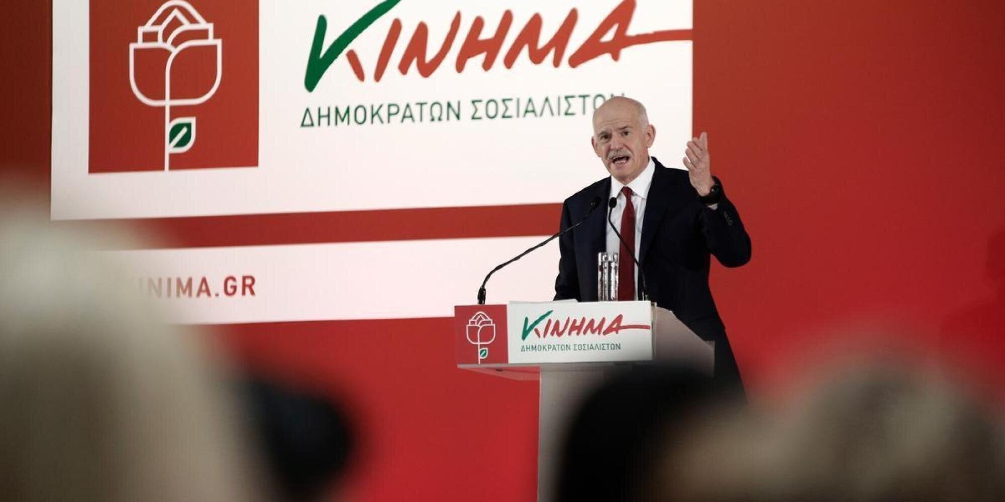 Παπανδρέου: Ο Καραμανλής έβαλε τη χώρα στο ΔΝΤ. «Φέρτε τον εδώ μπροστά μου να μιλήσει»