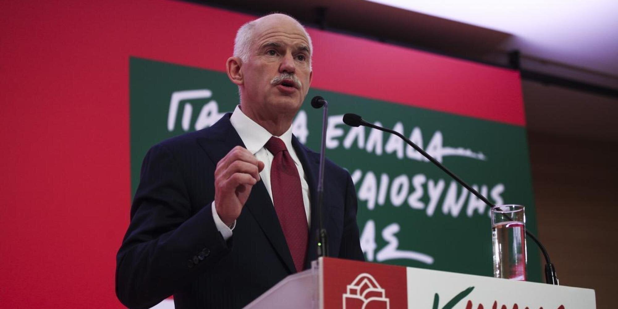 Το ψηφοδέλτιο Επικρατείας του Κινήματος των Δημοκρατών Σοσιαλιστών