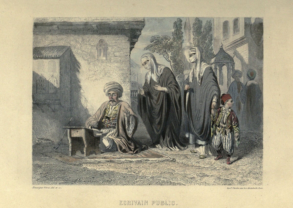 Οθωμανική Αυτοκρατορία (1299-1922)