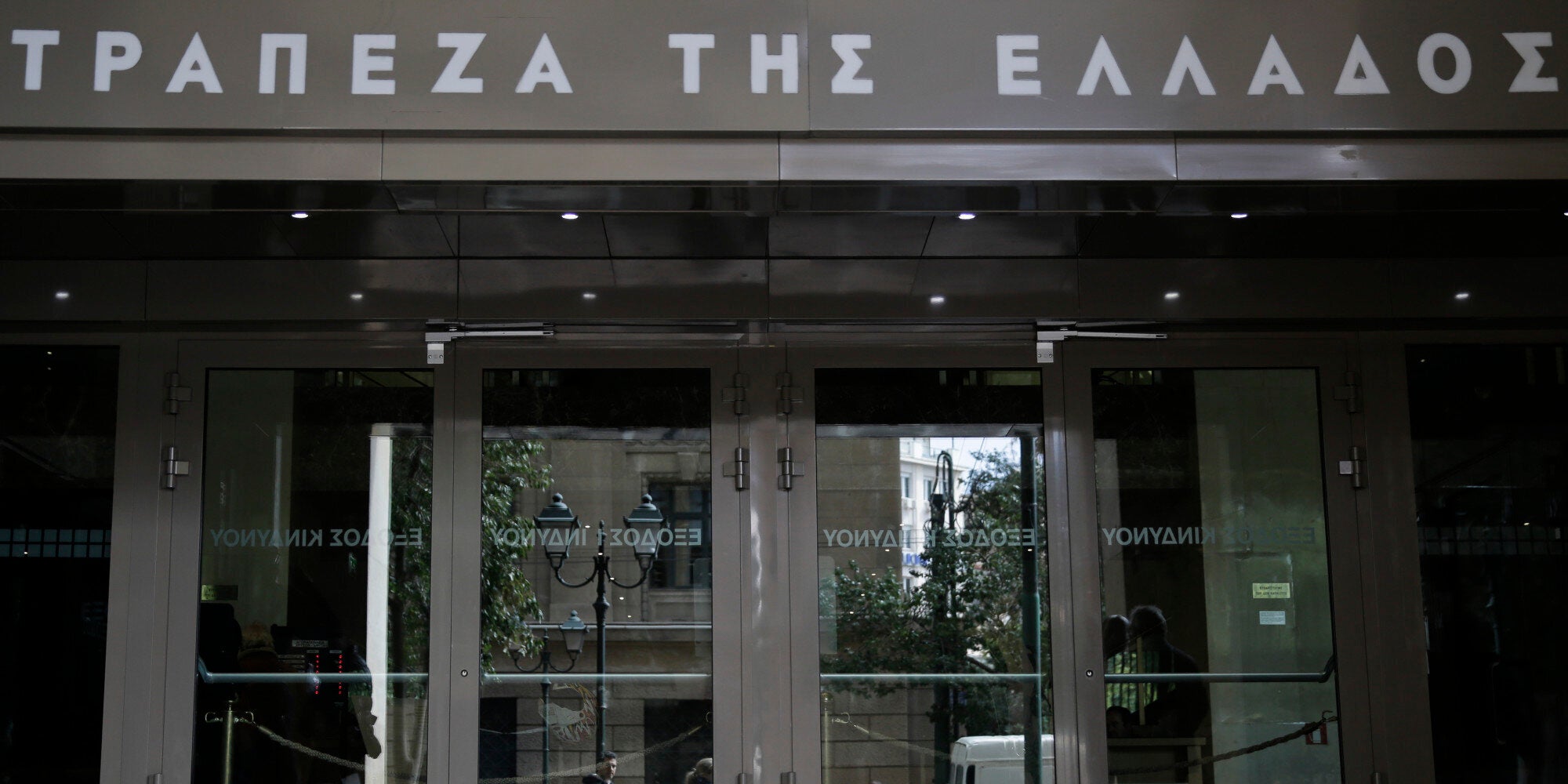 Δημοπρασία εντόκων γραμματίων ύψους ενός δισ. την Τετάρτη