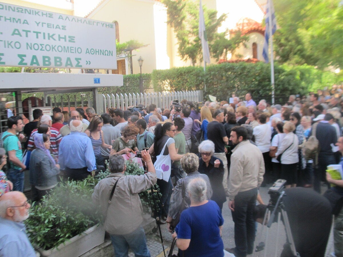 Η είσοδος του Ογκολογικού Νοσοκομείου «Άγιος Σάββας»