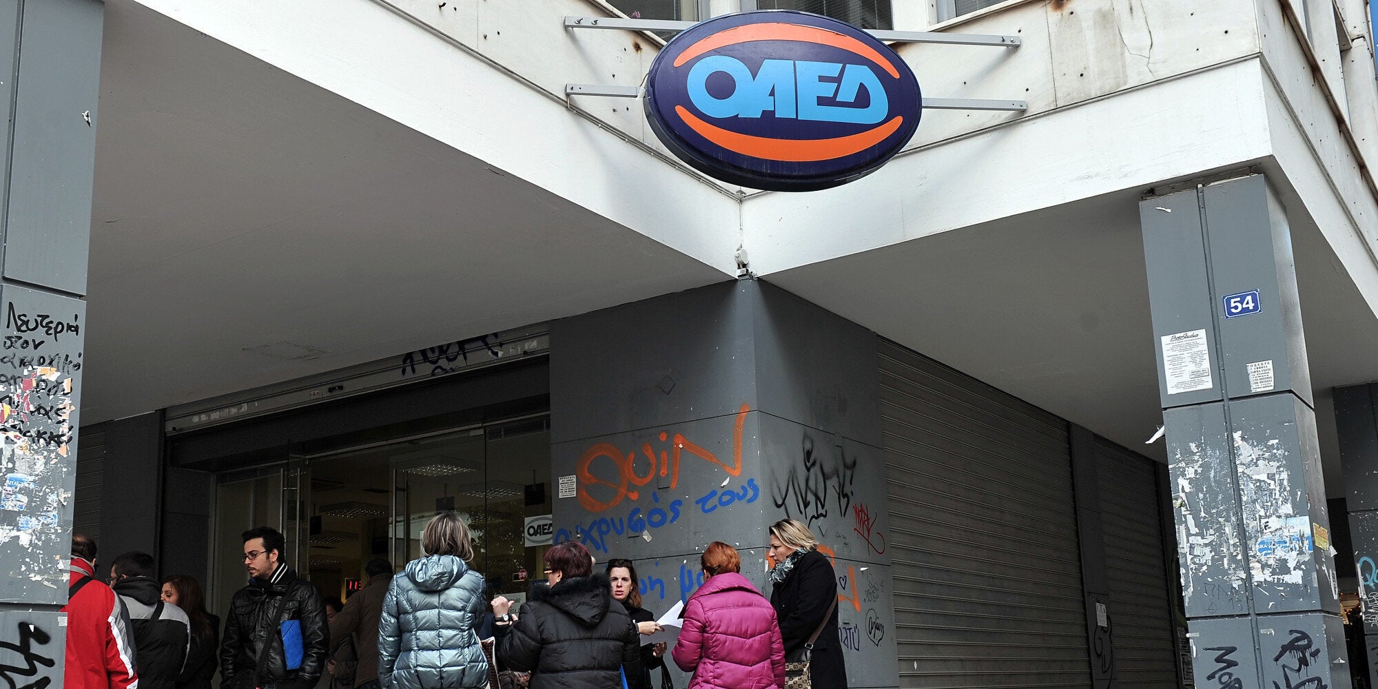 Ανακοίνωση του υπουργείου Εργασίας για την ανάκληση των voucher για ανέργους – Τι θα ισχύει σε δύο μήνες