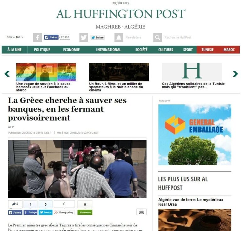 HuffPost Μαγκρέμπ