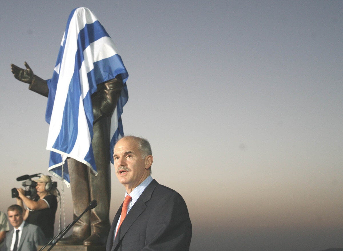  ΑΠΟΚΑΛΥΠΤΗΡΙΑ ΠΡΟΤΟΜΗΣ ΤΟΥ ΑΝΔΡΕΑ ΠΑΠΑΝΔΡΕΟΥ ΣΤΟ ΚΑΛΕΝΤΖΙ