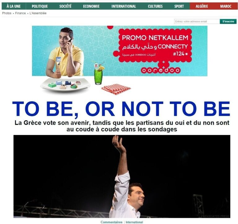 HuffPost Μαγκρέμπ