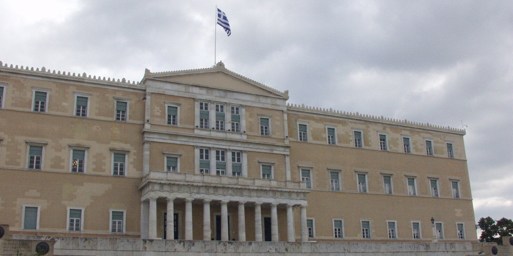 Quiz:Ποια κυβέρνηση, από τις παρακάτω, ολοκλήρωσε κανονικά τη θητεία της;