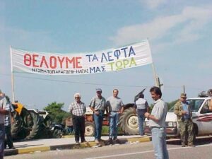 Το μέσο είναι το μήνυμα