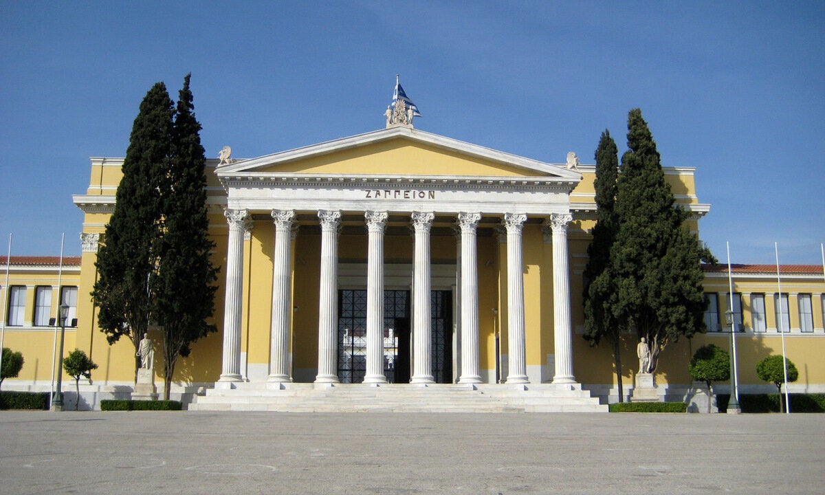 Ζάππειον Μέγαρο