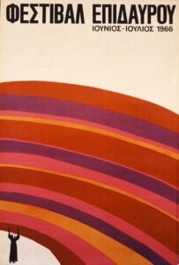 1960