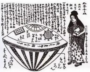 Ume No-Chiri
