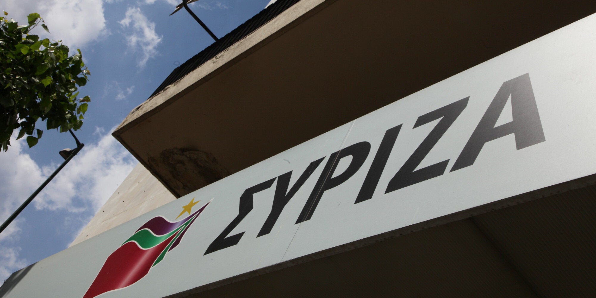 Επίθεση ΣΥΡΙΖΑ στην ΓΣΕΕ. «Ποια εργατικά συμφέροντα εξυπηρετείτε;». Αφορμή μια δημοσκόπηση