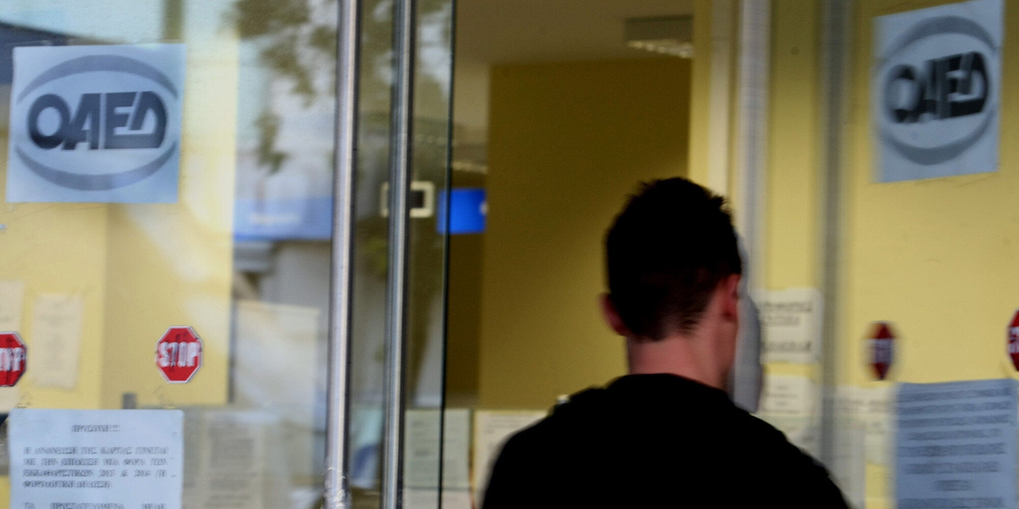 Προγράμματα απόκτησης εργασιακής εμπειρίας για 13.000 νέους