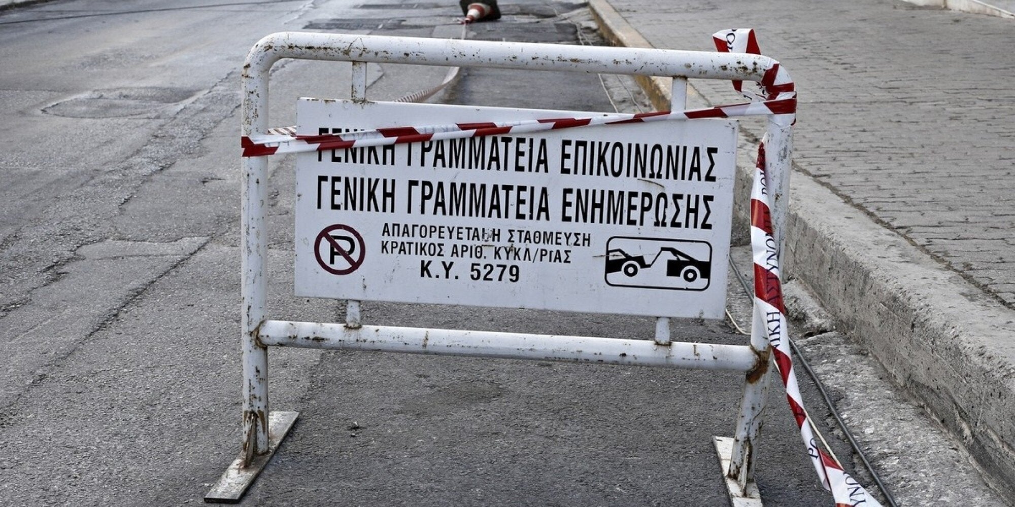 Ο διαγωνισμός δεν μπορεί να σταθεί, υποστηρίζει ο νομικός εκπρόσωπος του Alpha