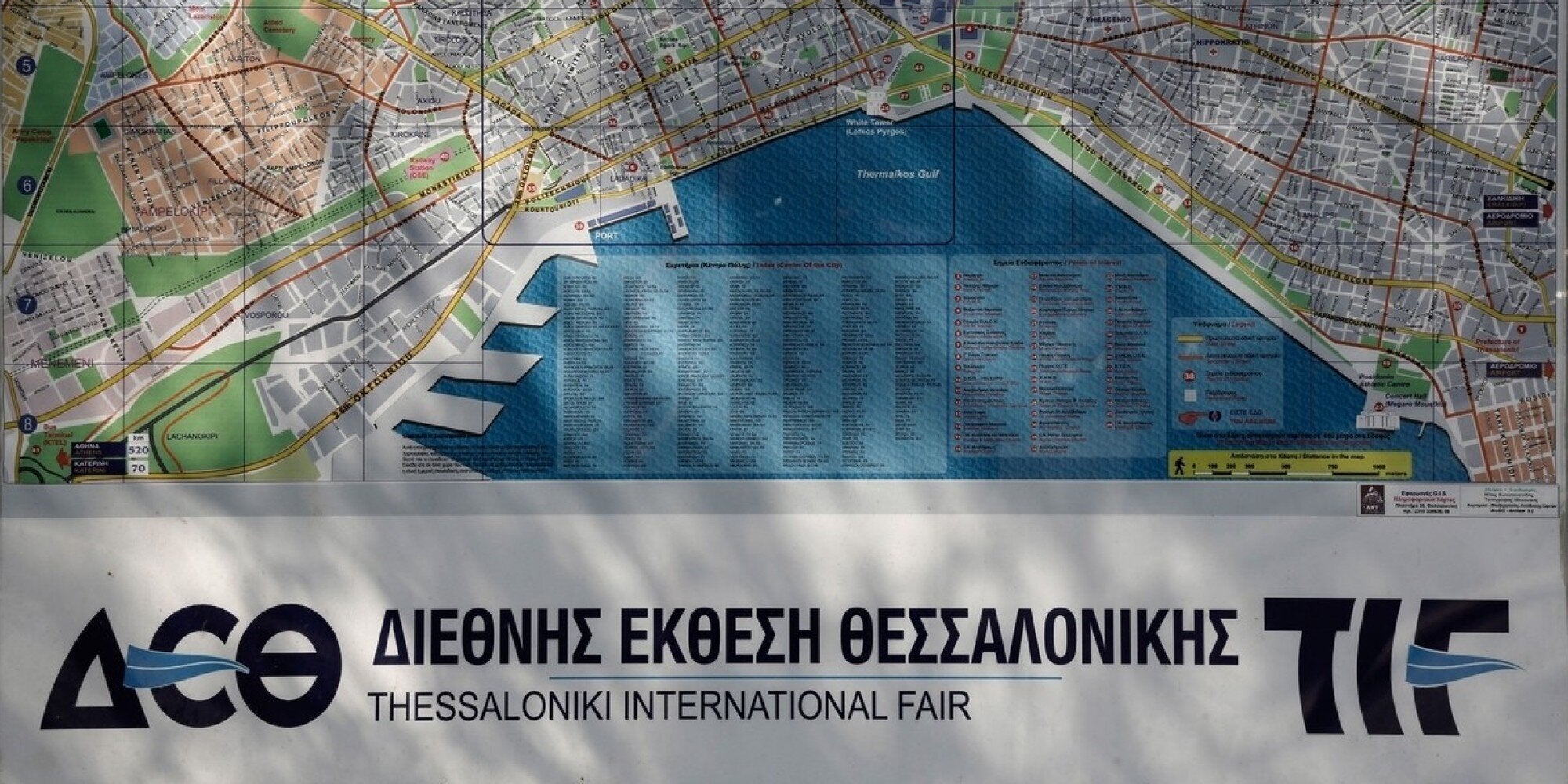 Το πρόγραμμα του πρωθυπουργού και των πολιτικών αρχηγών στη ΔΕΘ