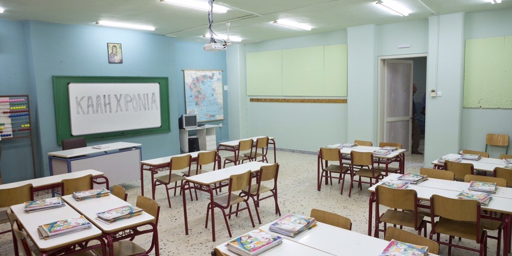 Η νέα σχολική χρονιά ξεκινά με «Το Σχολείο που θέλεις»