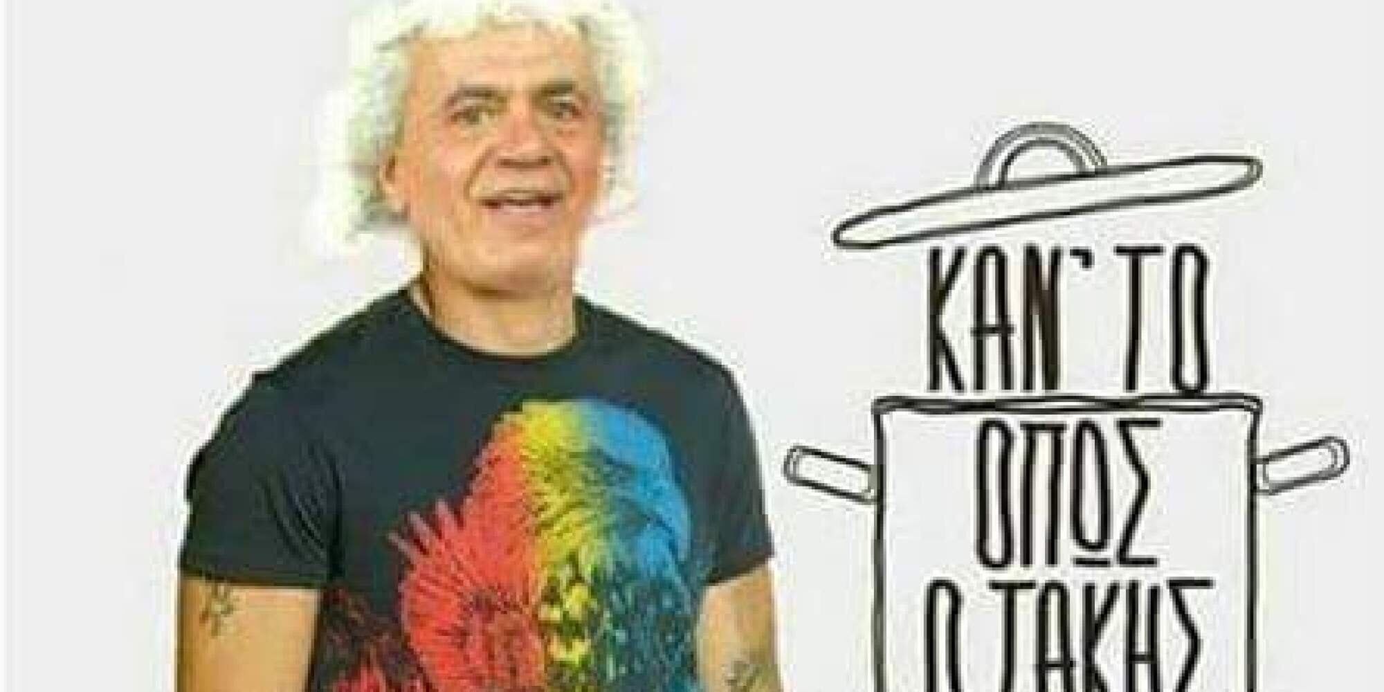 Το twitter μοιράζει τηλεοπτικές #adeies και αναρωτιέται: Τι θα κάνουμε τώρα χωρίς Μενεγάκη;