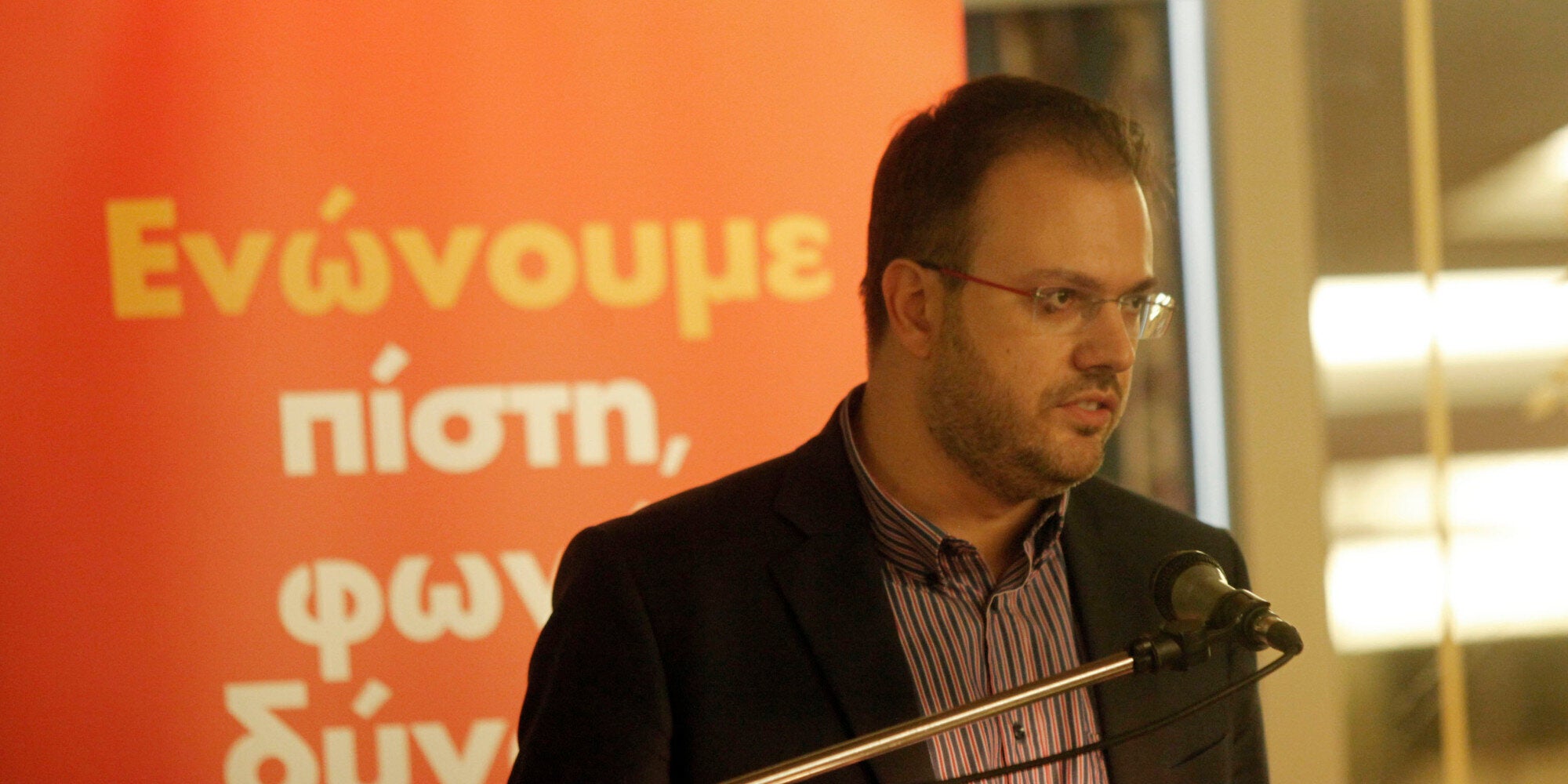 Θεοχαρόπουλος: Δεν υπάρχει χρόνος για χάσιμο για τη δημιουργία σύγχρονου ενιαίου κεντροαριστερού φορέα