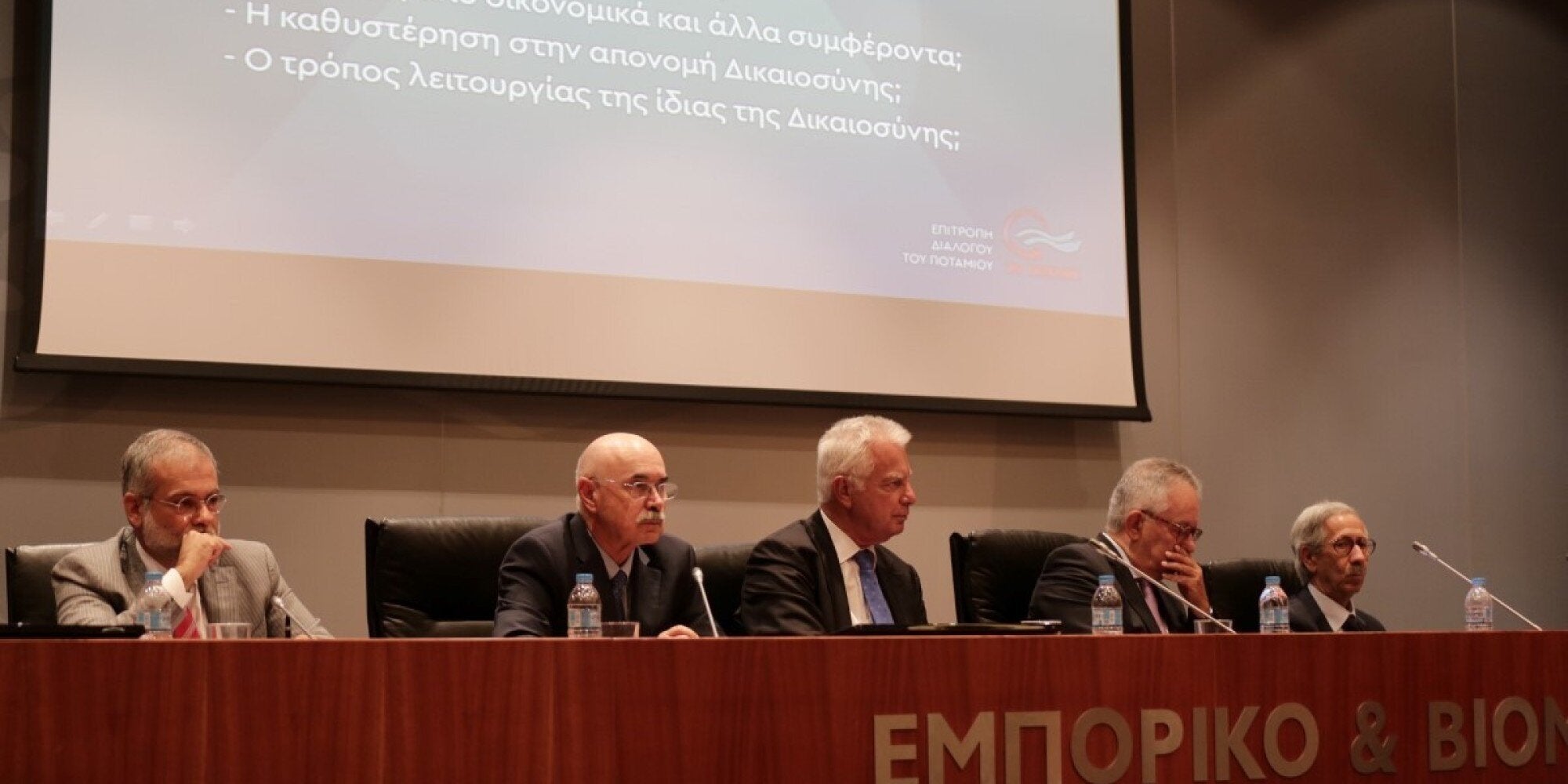 Θεοδωράκης: Η δικαιοσύνη δεν μπορεί να είναι το παιχνιδάκι της κάθε κυβέρνησης