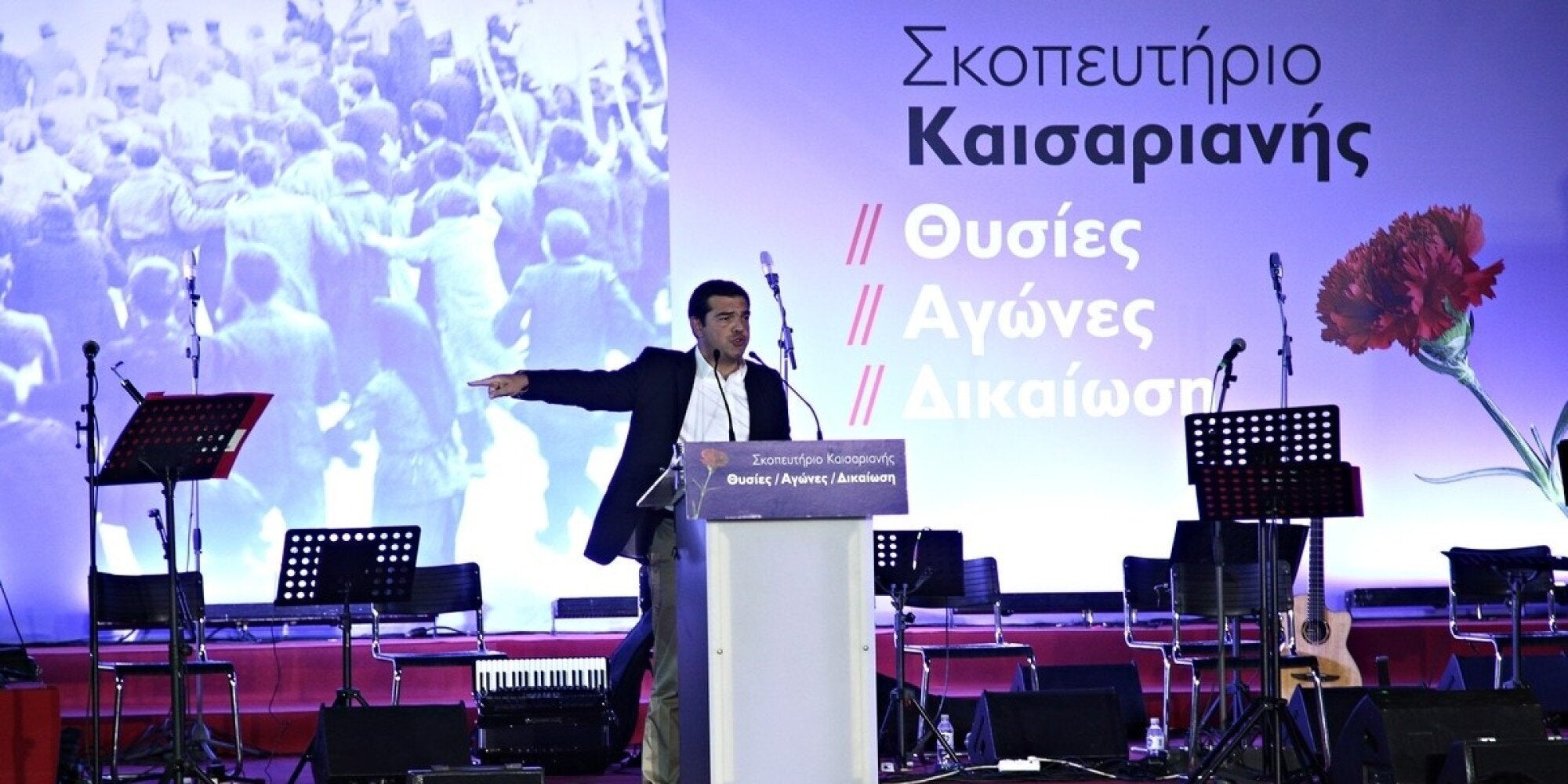 Τσίπρας από την Καισαριανή: Η ελληνική δημοκρατία τιμά και αναγνωρίζει αυτούς που της έδωσαν υπόσταση
