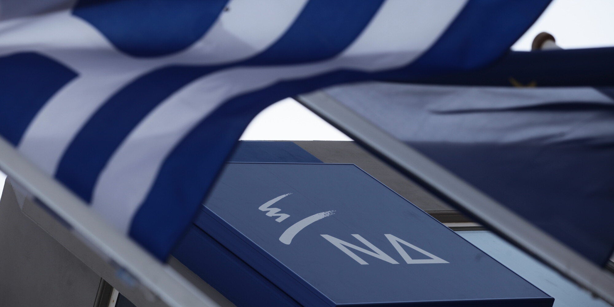 ΝΔ: Εκλογές για να φύγει η πιο επικίνδυνη και ιδεοληπτική κυβέρνηση που γνώρισε ποτέ ο τόπος