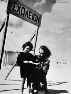 Σχολείο σε ελληνικό προσφυγικό καταυλισμό στη Μέση Ανατολή