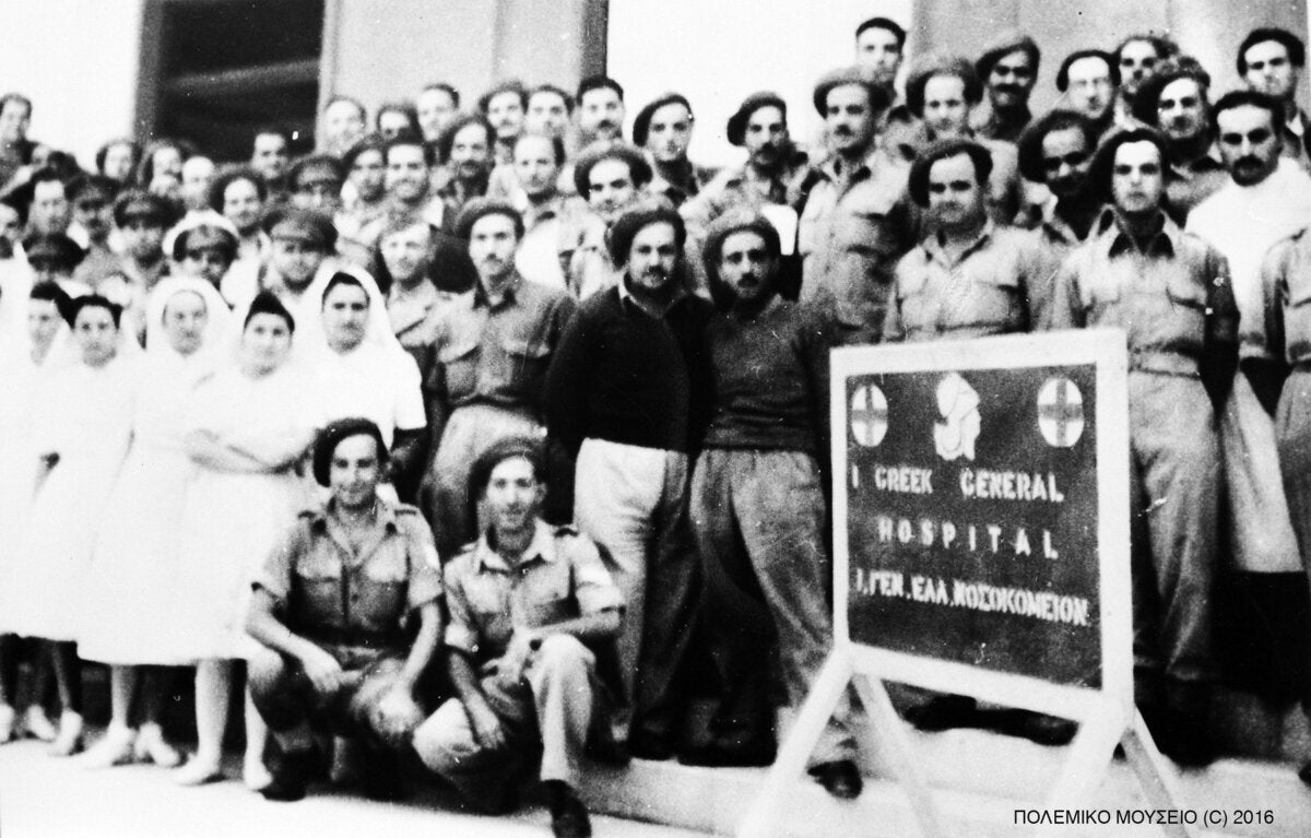 Ελληνικό στρατιωτικό νοσοκομείο στη Μέση Ανατολή