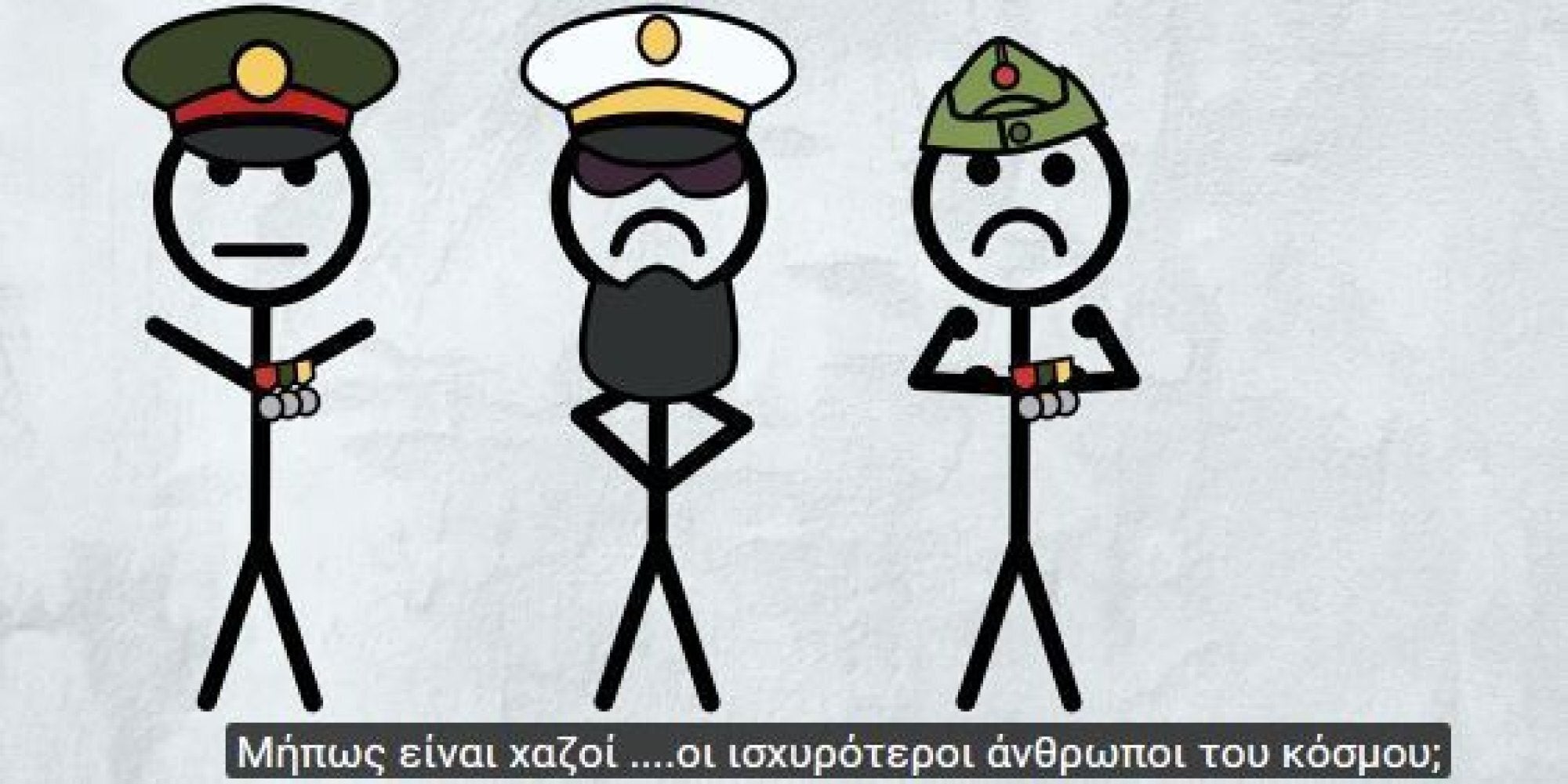 Aυτοί είναι οι κανόνες για τους κυβερνήτες των κρατών