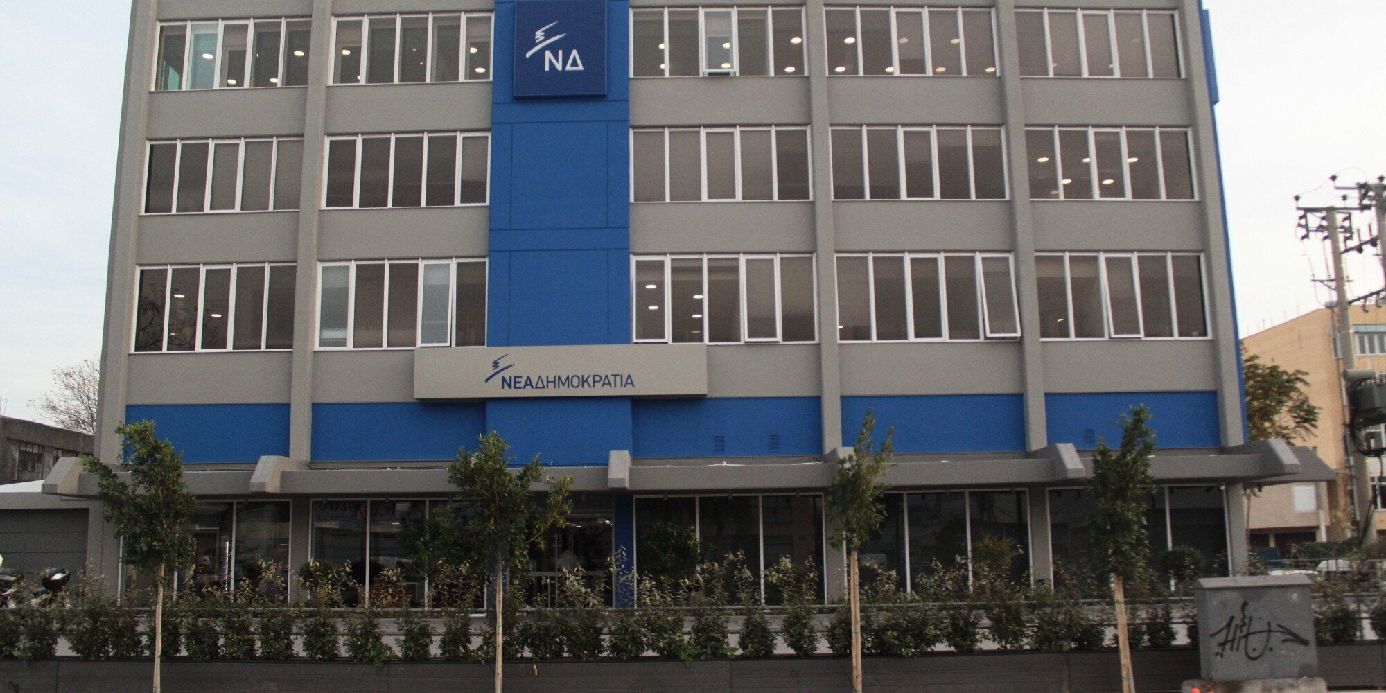 Νέα Δημοκρατία:«Οι ελληνοαμερικανικές σχέσεις  θα παραμείνουν ισχυρές. Δεν επηρεάζονται από το συγκεκριμένο εκλογικό αποτέλεσμα»