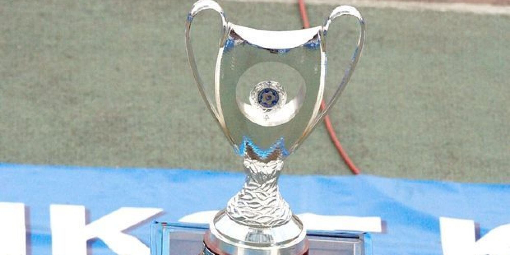 Το πρόγραμμα της 2ης αγωνιστικής των ομίλων του Κυπέλλου Ελλάδας