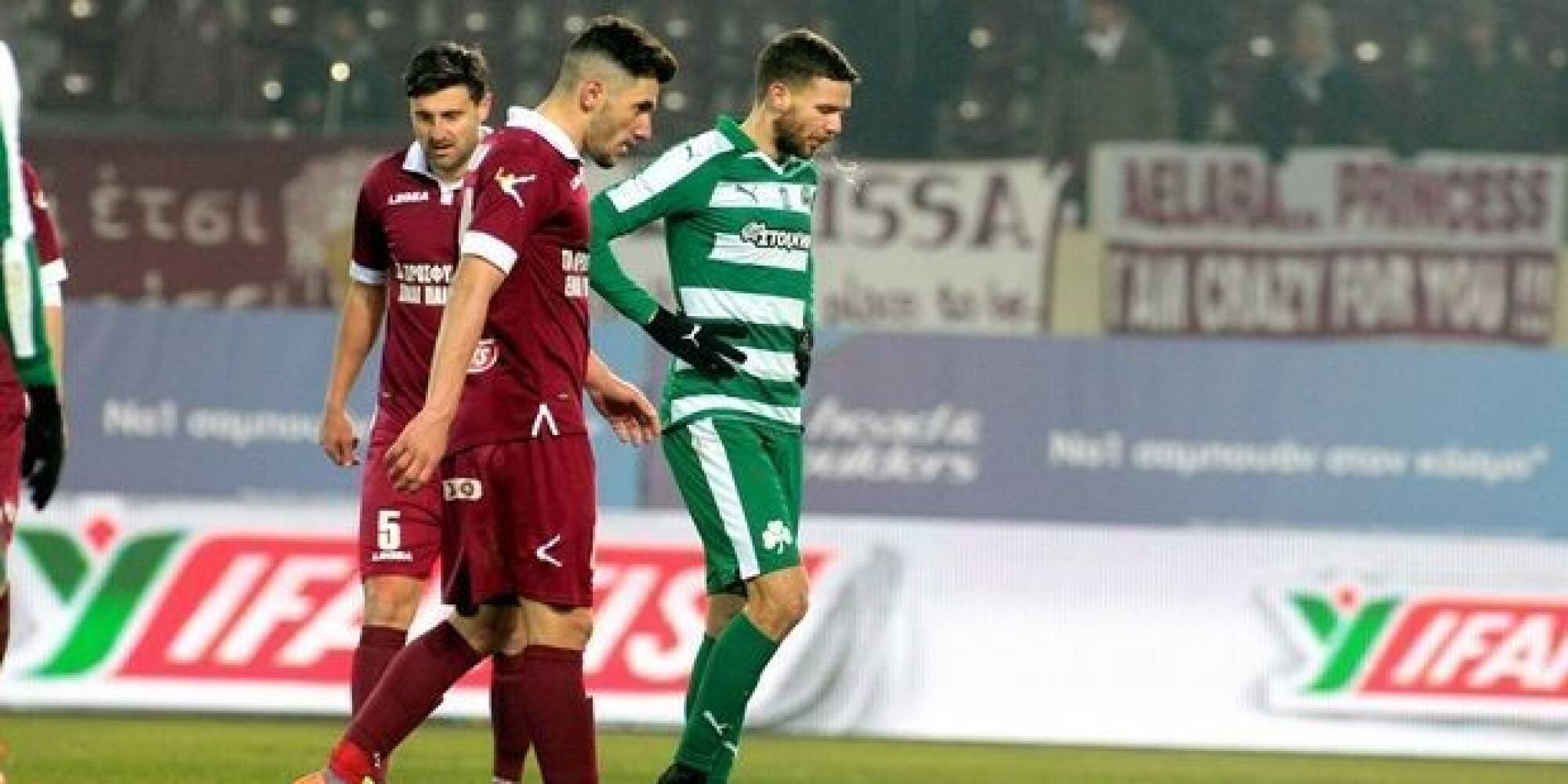 Ψευδαισθήσεις τέλος