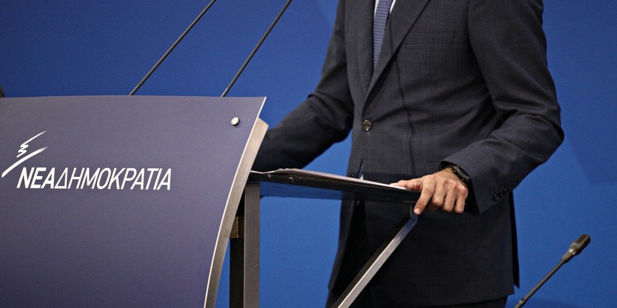 ΝΔ για την ανακοίνωση Ντάισελμπλουμ: Η κυβέρνηση πανηγυρίζει για το αυτονόητο. Θετική η εξέλιξη για το ΠΑΣΟΚ και το Ποτάμι