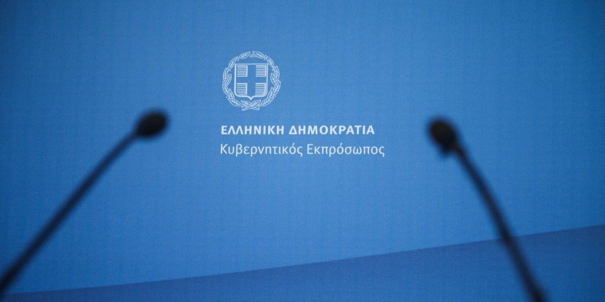 Τζανακόπουλος: Κρίσιμο το Eurogroup. Η κυβέρνηση δεν αποδέχεται την ατζέντα του ΔΝΤ σε δημοσιονομικά – εργασιακά