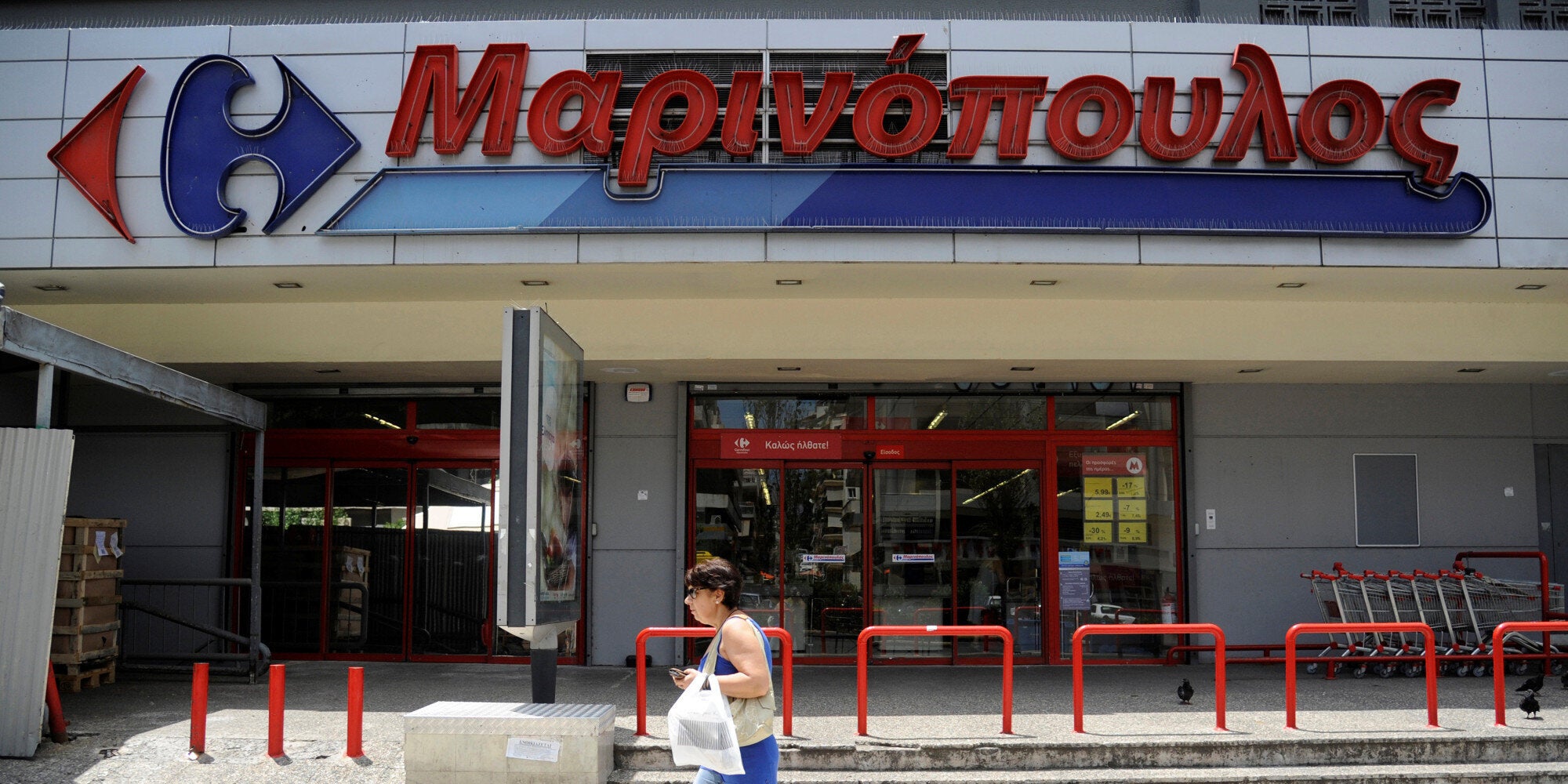 Στον Σκλαβενίτη από 1η Μαρτίου τα καταστήματα της Μαρινόπουλος