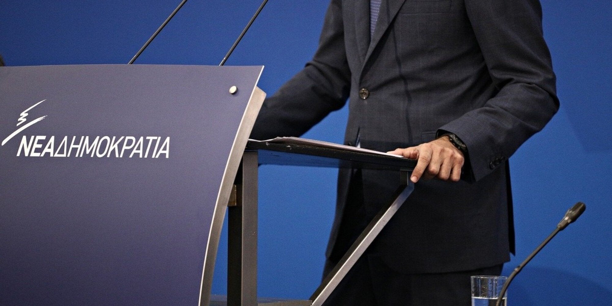 ΝΔ: Ο κ. Τσίπρας παρακαλεί το ΔΝΤ να παραμείνει στο μνημόνιο