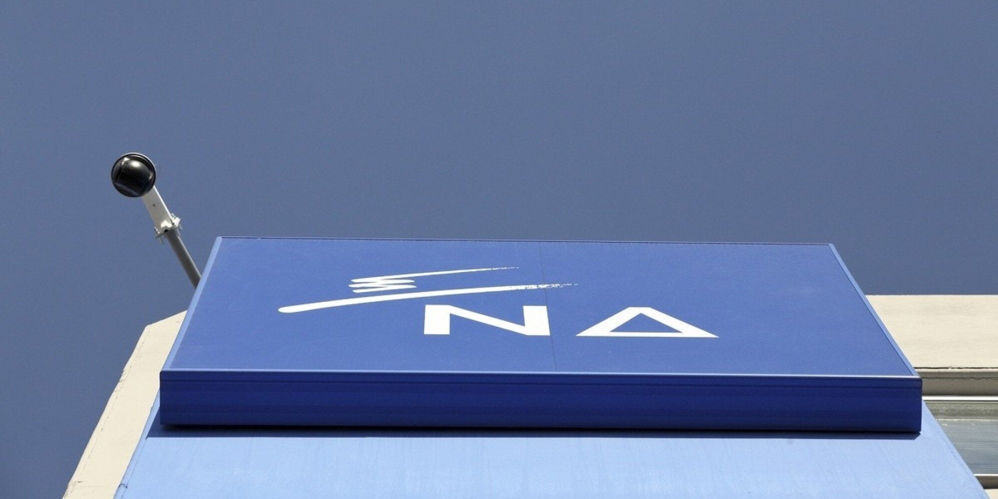 ΝΔ για Eurogroup: Νέα ψέματα και φτηνή προπαγάνδα από την κυβέρνηση. Τι σχολιάζουν τα άλλα κόμματα