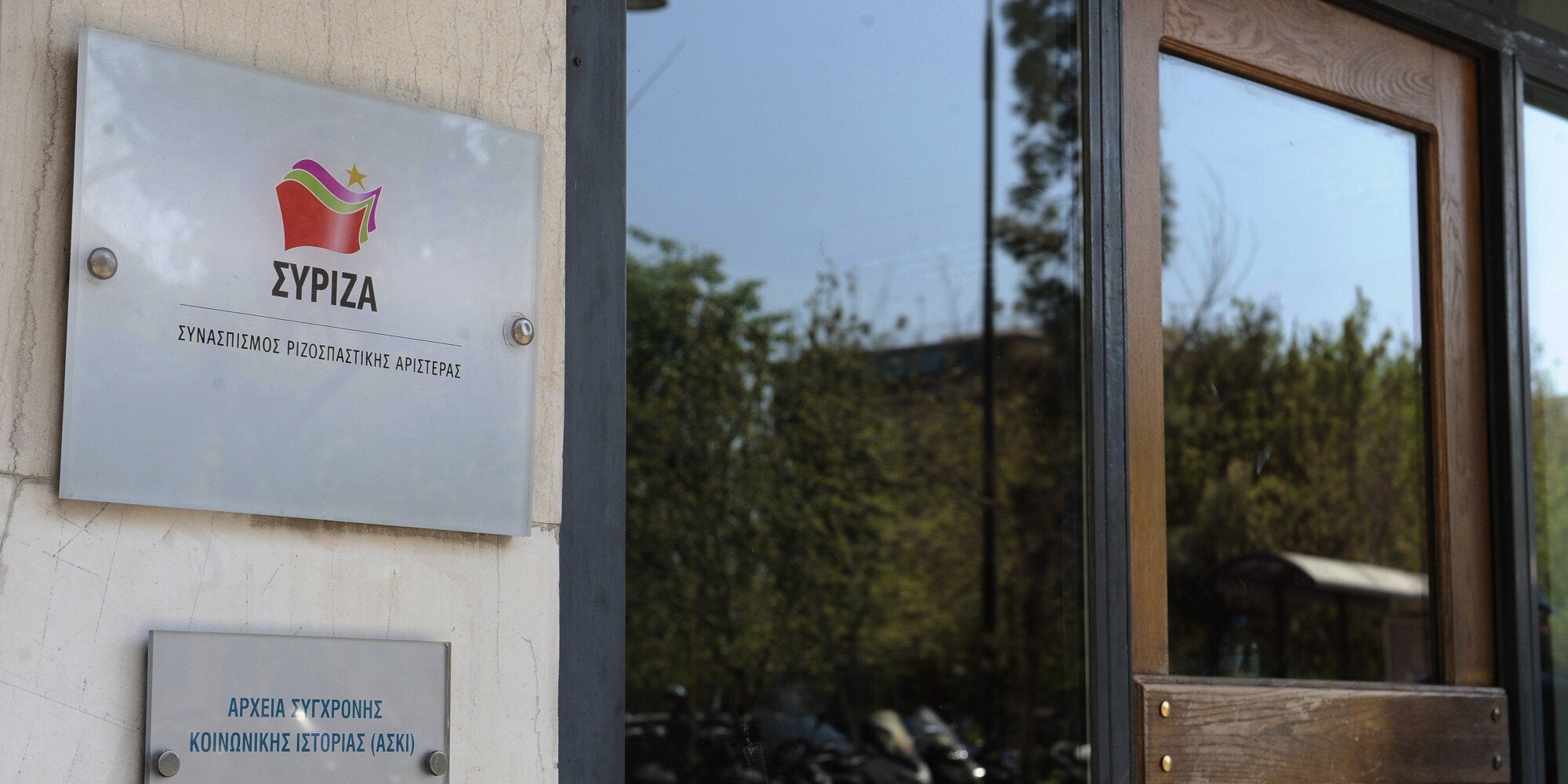 ΣΥΡΙΖΑ: Ο λαός απάντησε στις ελίτ με τη νίκη σε 2 εκλογικές αναμετρήσεις και το «όχι» στο δημοψήφισμα