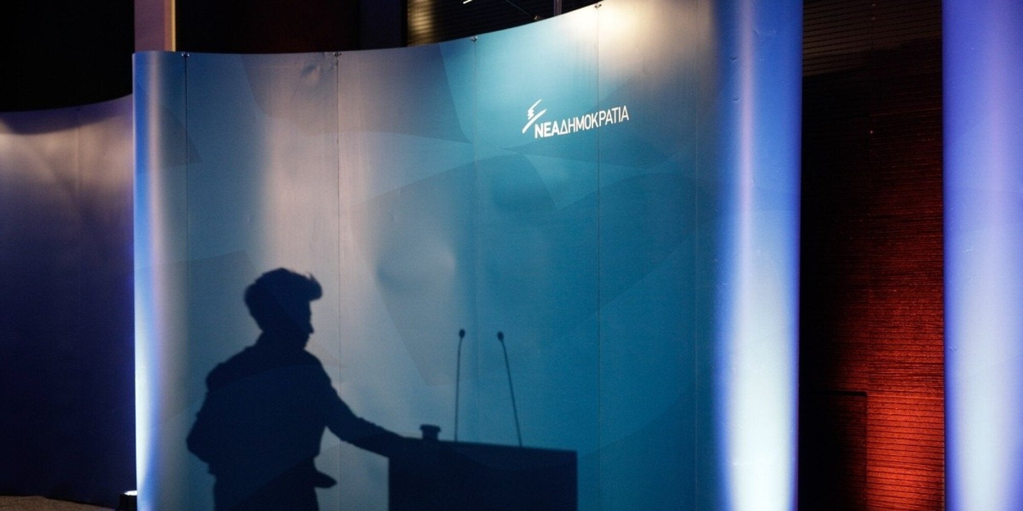 Καταψηφίζει η ΝΔ το νομοσχέδιο για τον εξωδικαστικό