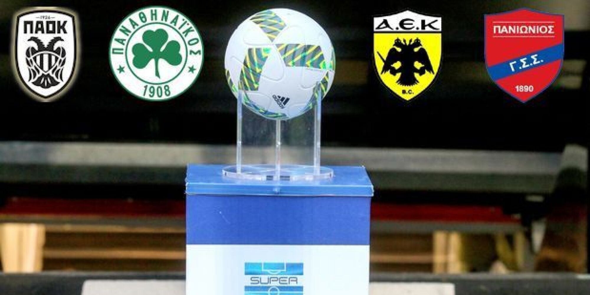 Η βαθμολογία των playoffs