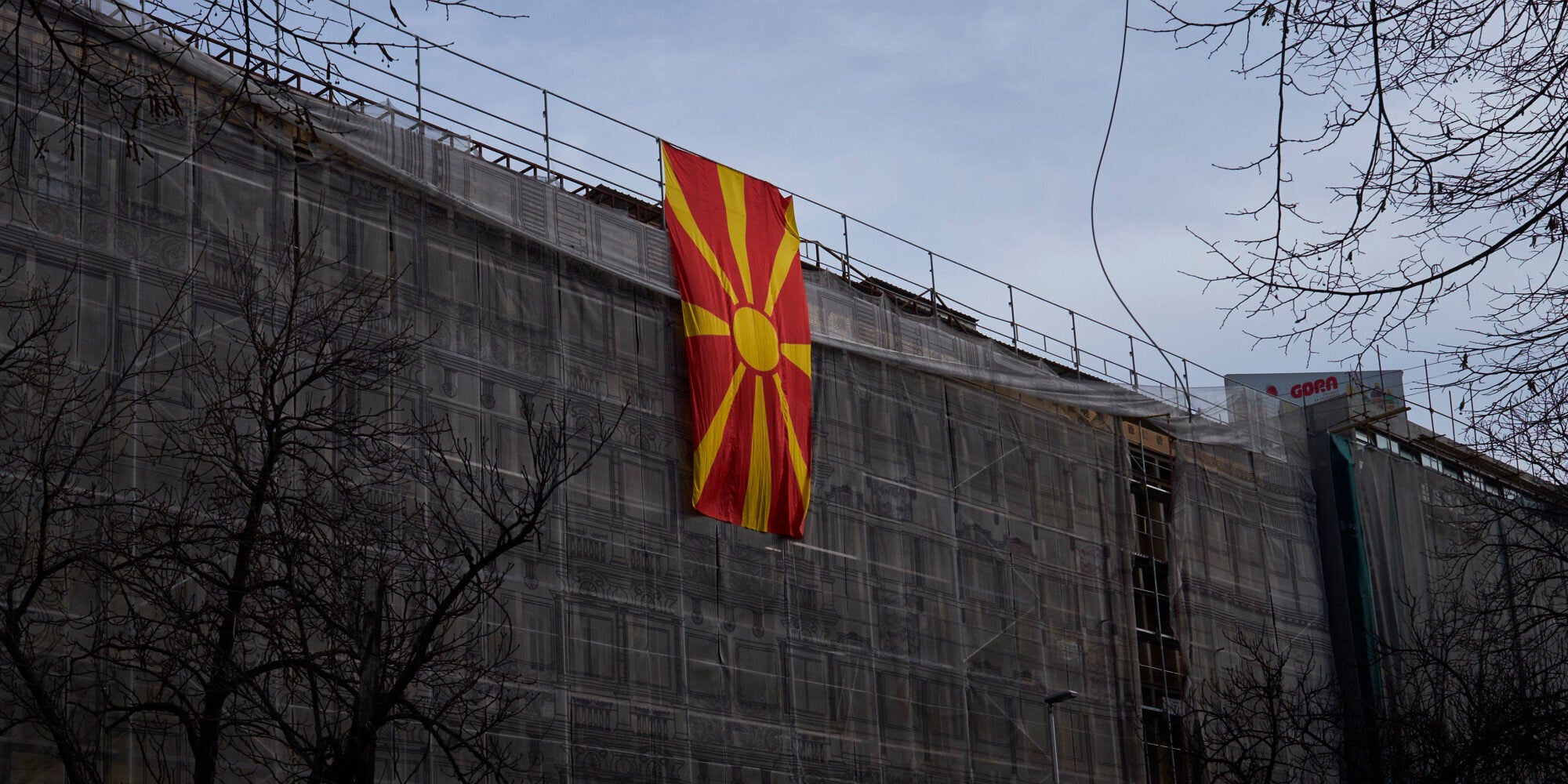 Στα Σκόπια ο νέος γύρος πολιτικών διαβουλεύσεων Ελλάδας – πΓΔΜ