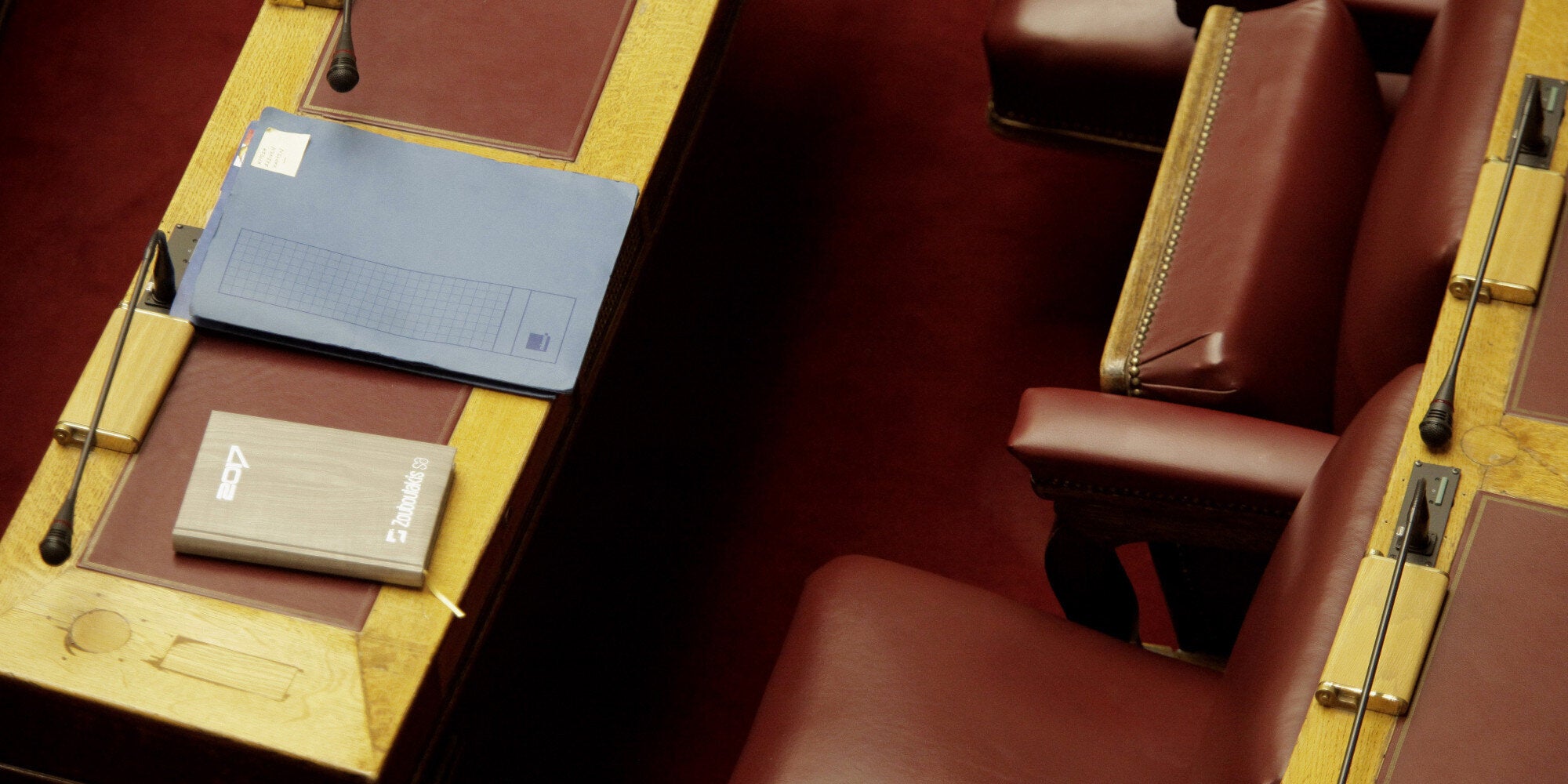 Ψηφίστηκε το νομοσχέδιο για τους δασικούς χάρτες