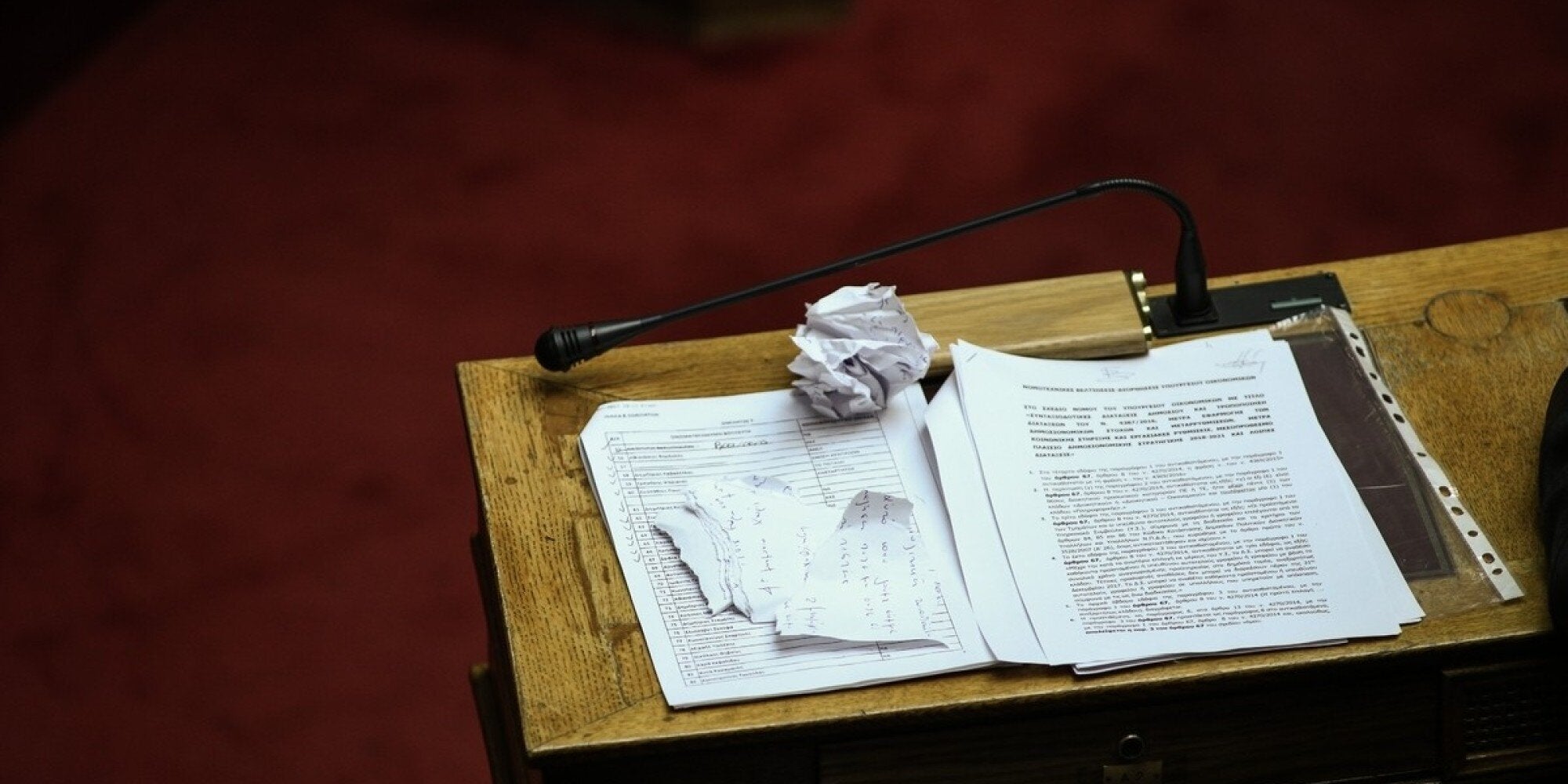 Ολομέλεια: Ευρεία διακομματική συναίνεση για το τέμενος. «Ναι» από όλους πλην ΑΝΕΛ και Χρυσής Αυγής