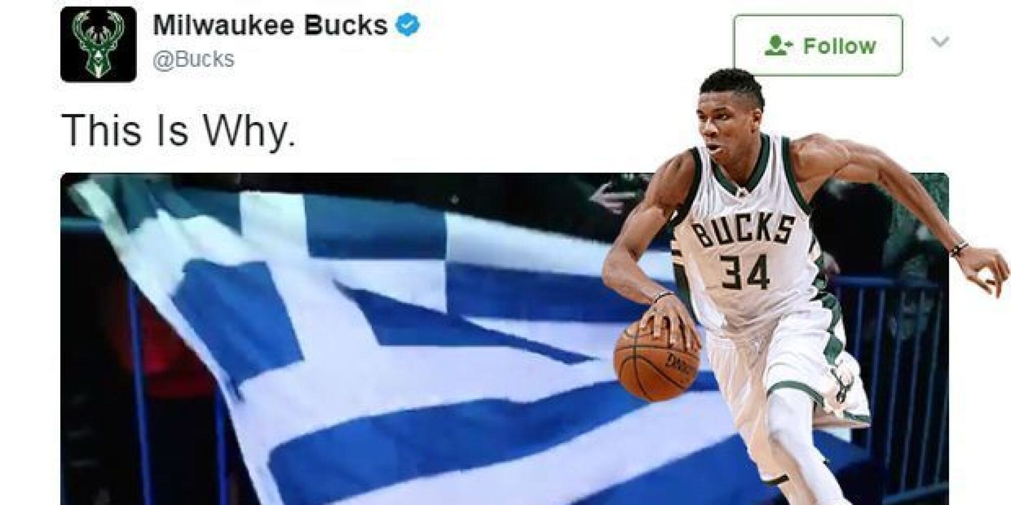 Αντετοκούνμπο σημαίνει ΕΛΛΑΔΑ!