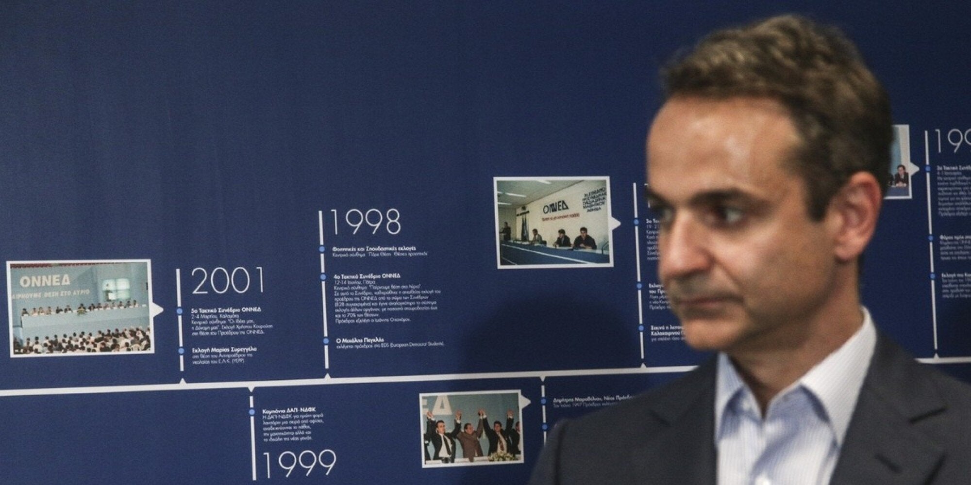 Μητσοτάκης: Καθιέρωση υφυπουργού και Εθνικού Συμβουλίου Ψηφιακής Πολιτικής