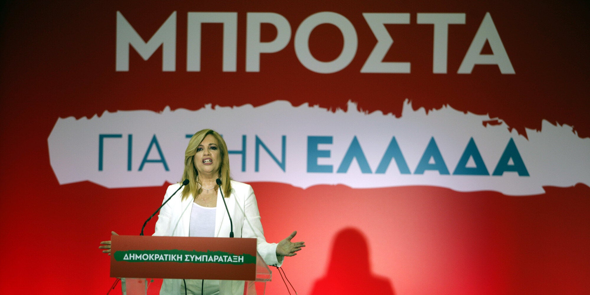 Γεννηματά στο συνέδριο της Δημοκρατικής Συμπαράταξης: Εκλογή ηγεσίας από τη βάση τον Οκτώβριο και ίδρυση ενιαίου φορέα τον Δεκέμβριο