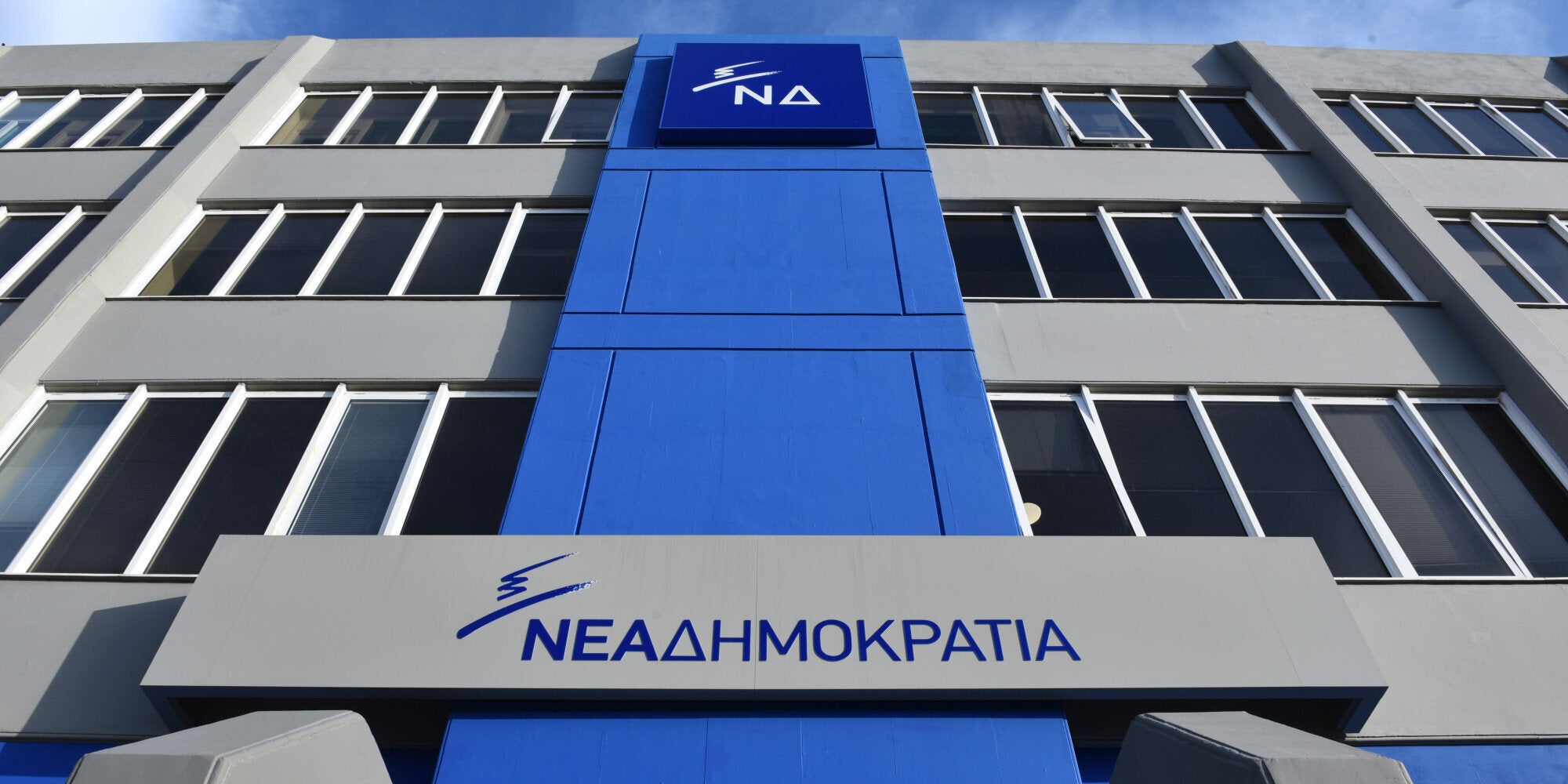 «Δεν απαντήθηκαν τα ερωτήματά μας» σχολιάζουν κύκλοι της ΝΔ για τη συζήτηση των πολιτικών αρχηγών