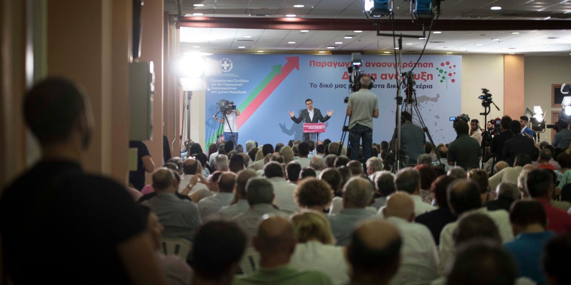 Ικανοποίηση στην κυβέρνηση για το 1ο Περιφερειακό Συνέδριο για την Παραγωγική Ανασυγκρότηση στην Δυτική Μακεδονία