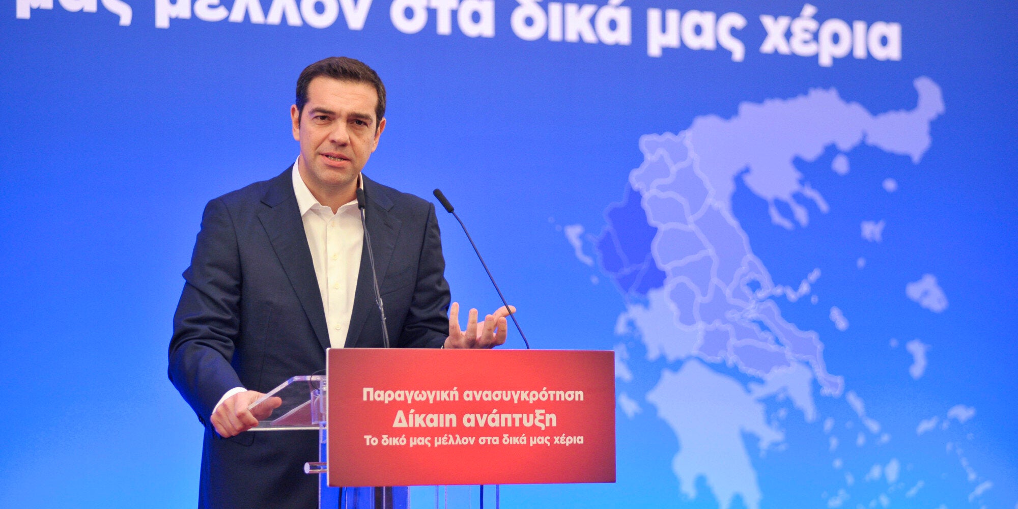 Τσίπρας: Θα ολοκληρώσουμε την τετραετία