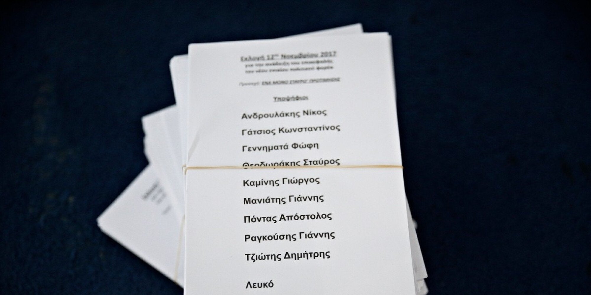 Τα μηνύματα των επικεφαλής των κομμάτων για τις εκλογές της Κεντροαριστεράς