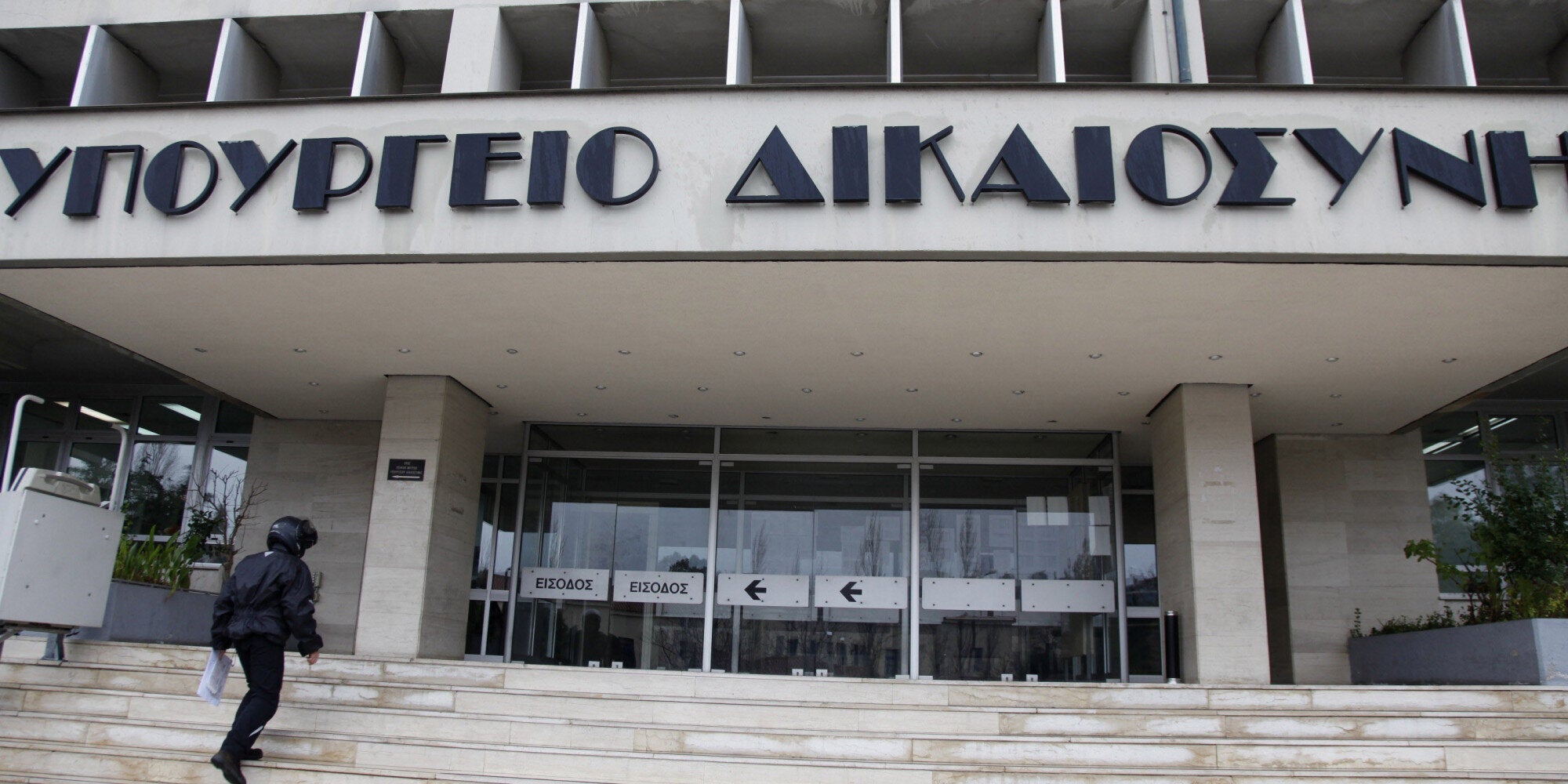 Παραίτηση του γγ του υπουργείου Δικαιοσύνης, Γ. Σάρλη: Θα συμμετάσχει σε επιτροπή για την αναθεώρηση του Συντάγματος